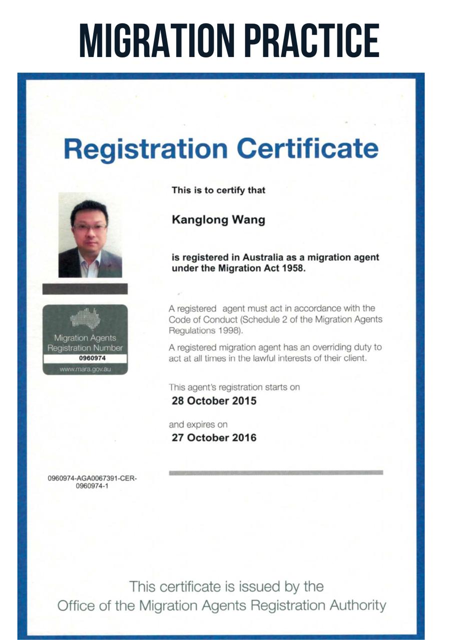 MARN Certificate - Kanglong Wang (0960974) MARA 注册持牌移民代理